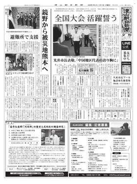 表紙画像