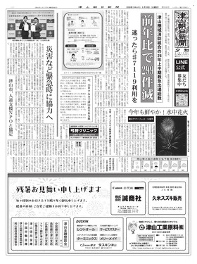 表紙画像