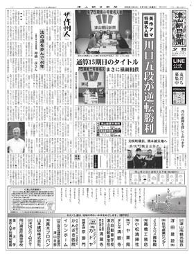 表紙画像