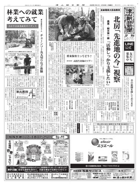 表紙画像