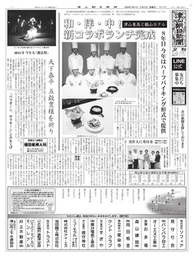 表紙画像