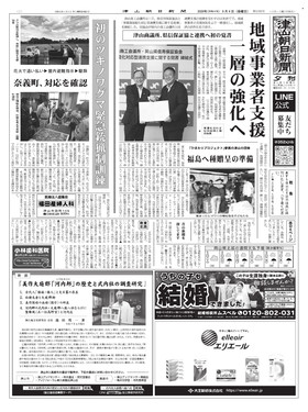 表紙画像