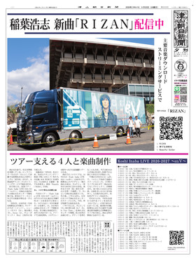 表紙画像