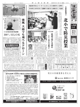 表紙画像