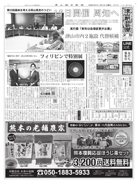 表紙画像