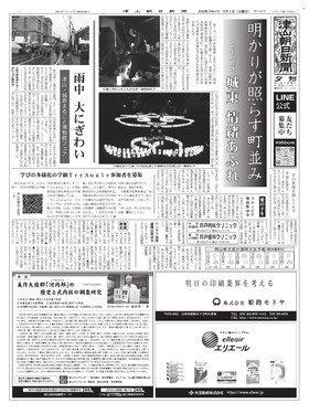 表紙画像