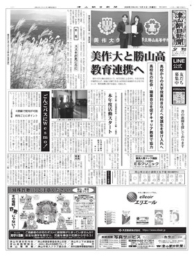 表紙画像
