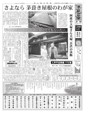 表紙画像