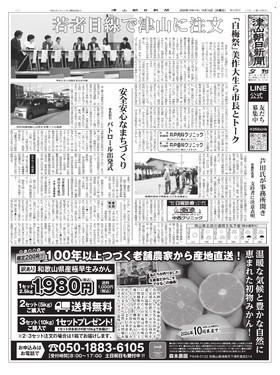 表紙画像