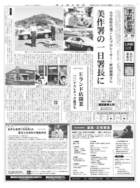 表紙画像