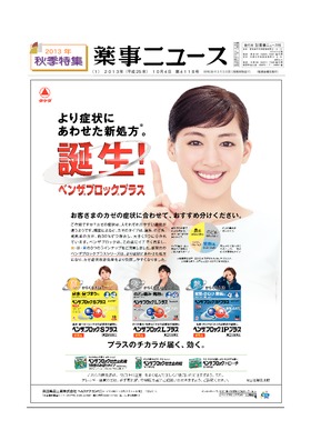 表紙画像