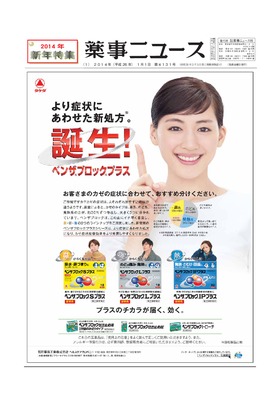表紙画像