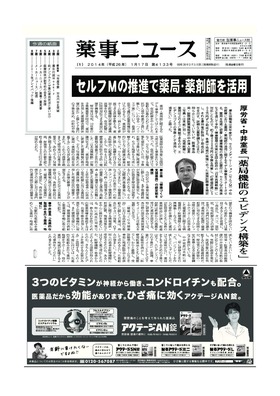 表紙画像