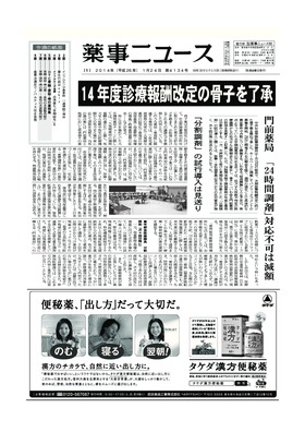 表紙画像