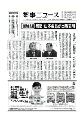 表紙画像