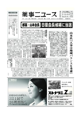 表紙画像