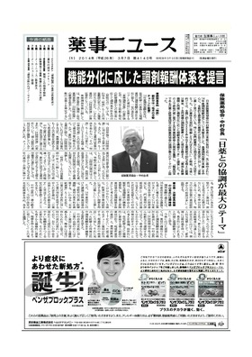表紙画像