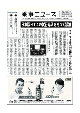 表紙画像