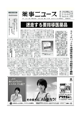 表紙画像