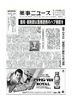 表紙画像