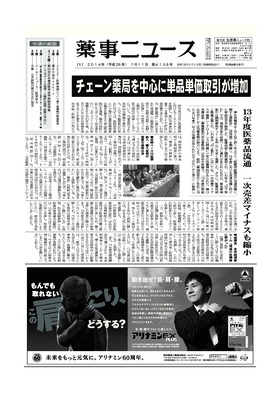 表紙画像