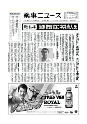 表紙画像