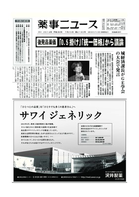 表紙画像