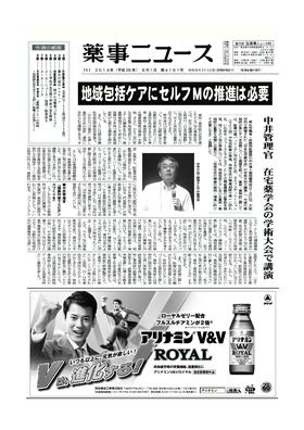 表紙画像