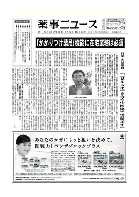 表紙画像