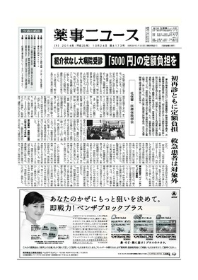 表紙画像