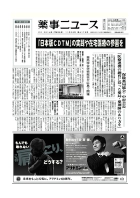 表紙画像