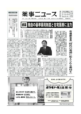 表紙画像