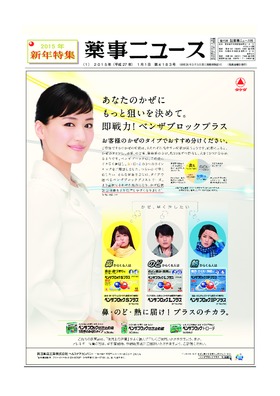 表紙画像