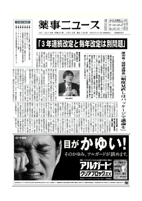 表紙画像