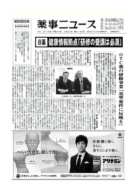 表紙画像