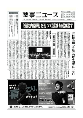 表紙画像