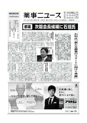 表紙画像