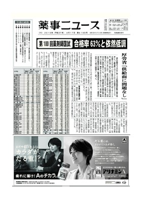 表紙画像