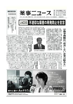 表紙画像