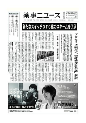 表紙画像