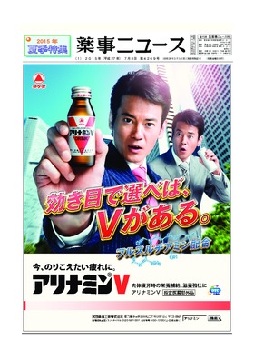 表紙画像