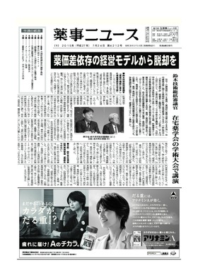 表紙画像