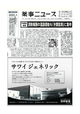表紙画像