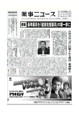 表紙画像