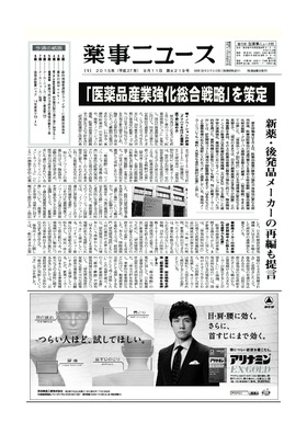表紙画像