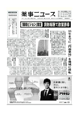 表紙画像