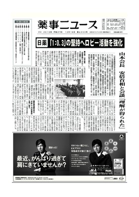 表紙画像