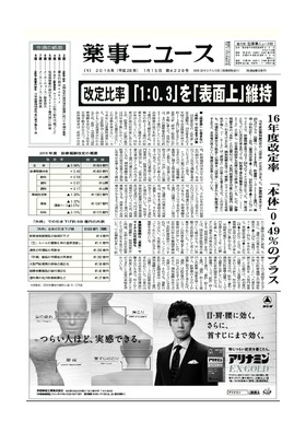 表紙画像