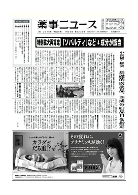 表紙画像