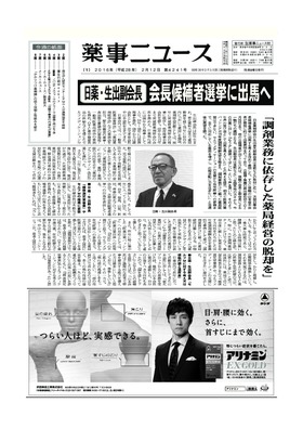 表紙画像